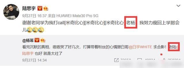 郑爽否认张翰是初恋，真实初恋被扒，有国产宋承宪之称高大帅气
