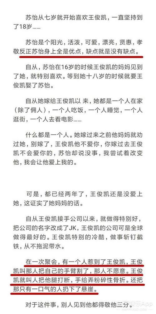 什么才算好的作文 t018e717b1f2e862c4f.jpg