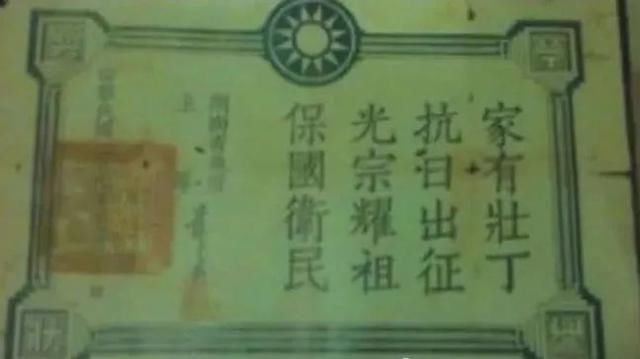 1944年蒋介石看到了什么事情，气得用手杖敲打手下，后来直接将其