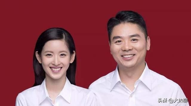 奶茶刘强东宣布离婚?京东副总裁:清明节快乐!