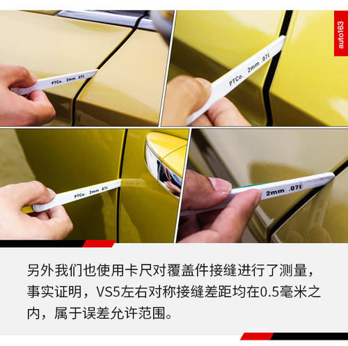 驾驶员身份曝光