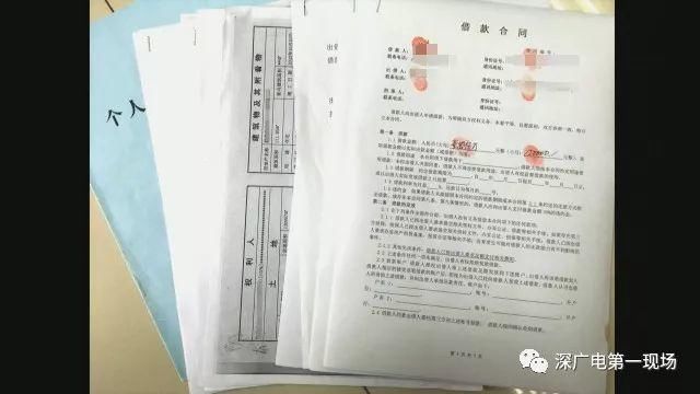 深圳女子借50万到手7千多 房子还被申请查封