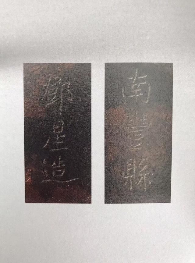 北京潭柘寺忽掉瓦当，捡起完好无损，且上书一寿字，是何寓意？