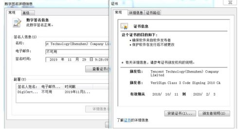 机构代码是什么
