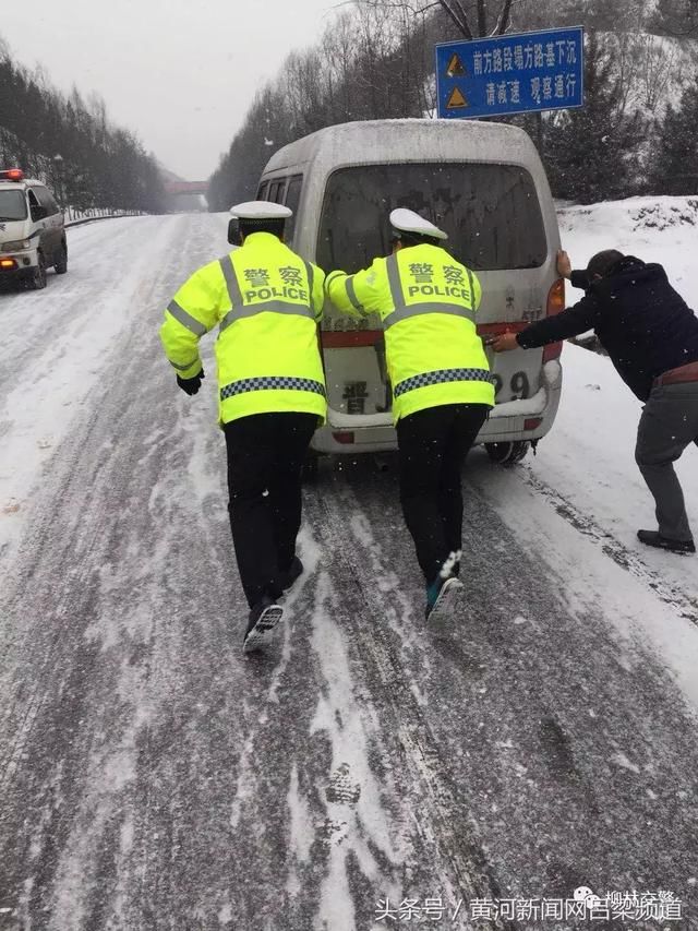 柳林交警农村道路交通安全整治与冬季冰雪恶劣
