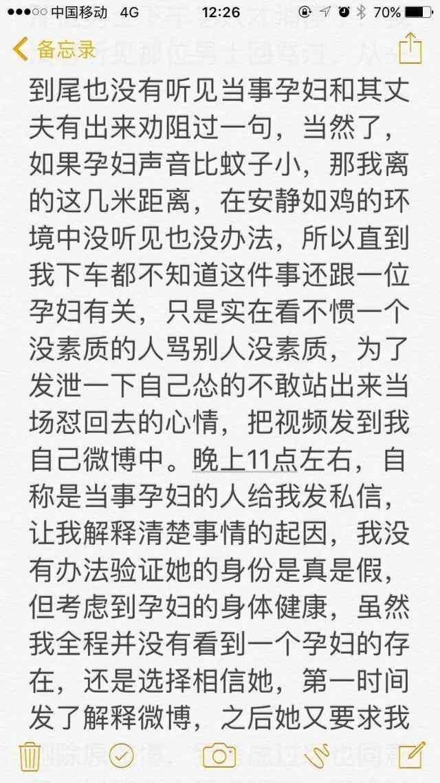 简谱骂人_骂人图片带字(2)