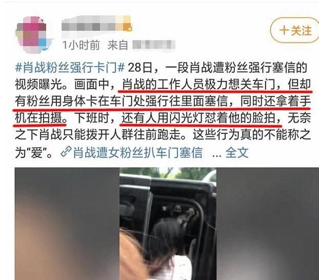 王一博王一博和肖战的合照肖战