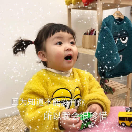 无太太调戏男神表情:做水印有点累,做你仙女抖可爱音表情包图图片