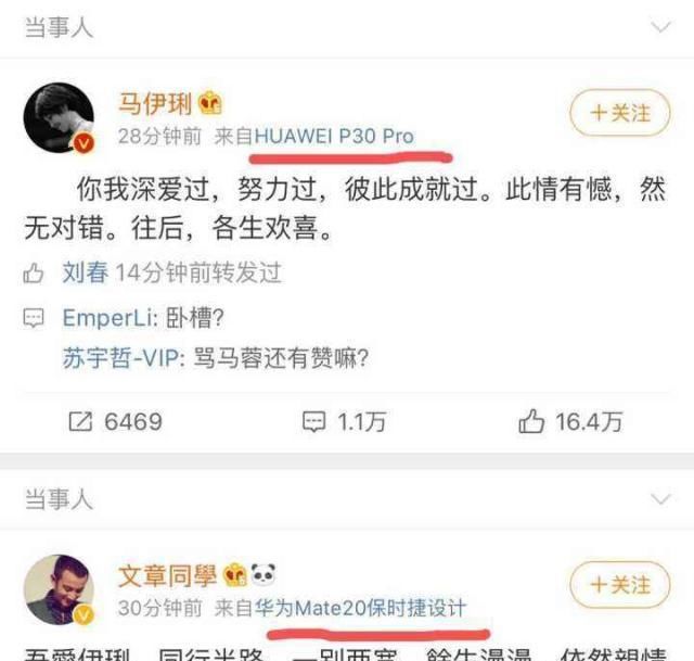 文章、马伊琍离婚真因曝光,细节佐证两人5月份就已分手! 皇冠国际hg0088