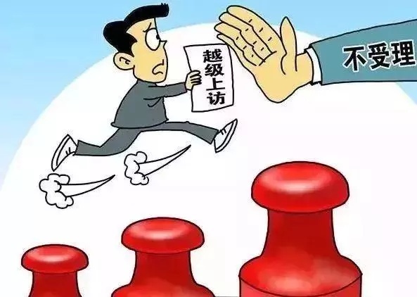 注意啦!非正常上访违法行为影响直系亲属考学