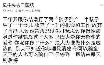 张檬回应小三事件并向刘雨欣道歉？两人的恩怨就这么和解了？