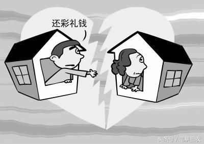 为什么“退婚不退彩礼”成为农村的一种常态？离婚后彩礼该退吗？