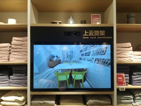 阿里最大新零售门店\＂生活严选\＂落地 酷家乐虚拟样板间亮相