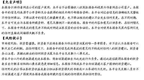 靳毅:听听商业银行如何看待当前债券市场