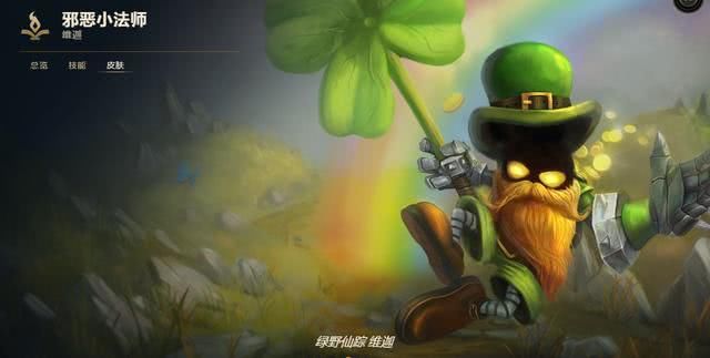 LOL:520甜蜜优惠转区半价,12块以下最值得入