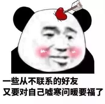 可以沾全家福不