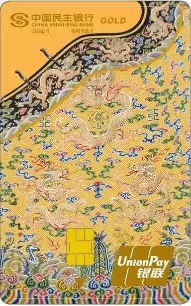 故宫出银行卡,美翻了!网友:奉旨刷卡