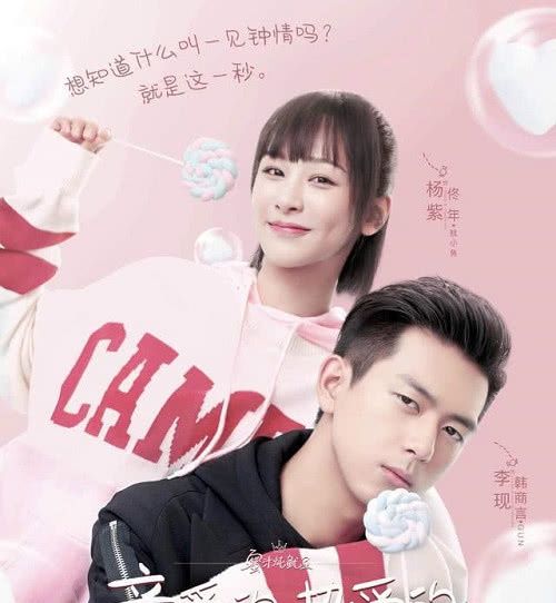 杨紫晒长发佟年造型,仙气飘飘,小萝莉秒变女神! 博e百娱乐网站