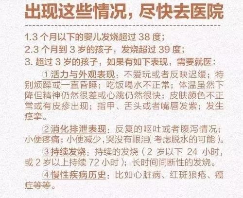 国家药监局发文：儿童禁用这种注射液