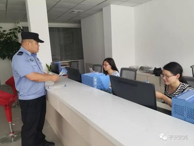 扫黑除恶武夷山市公安局开展新一轮扫黑除恶集