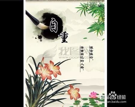 遭遇仙人跳怎么办