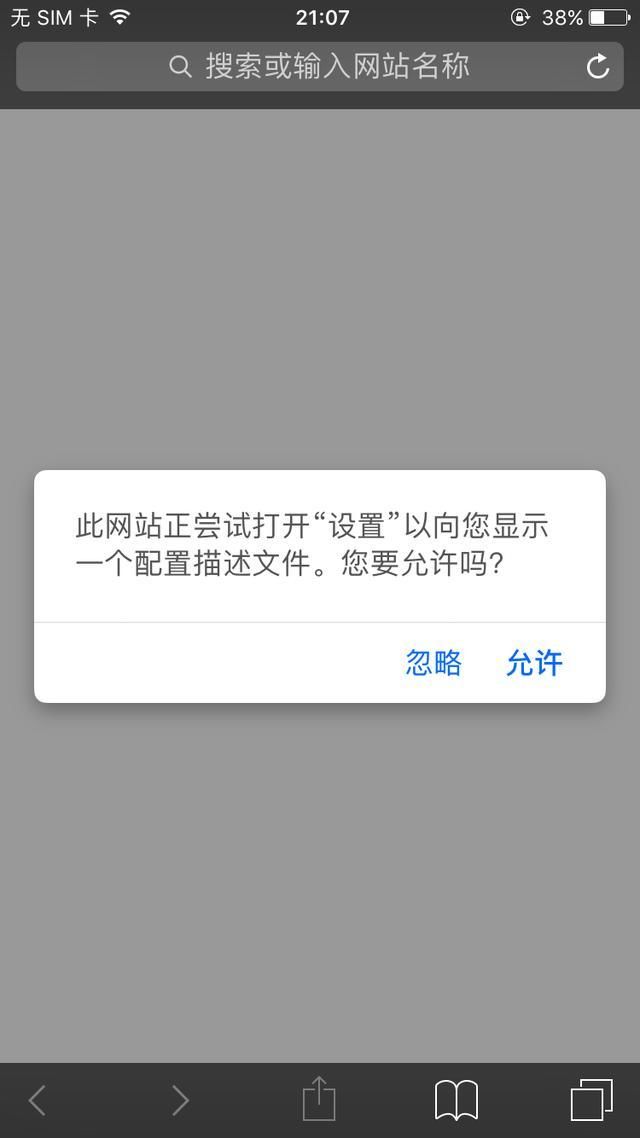 教你如何关闭苹果手机的自动更新系统,避免小