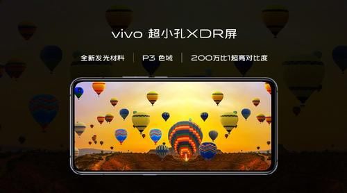 vivox30pro手机屏幕