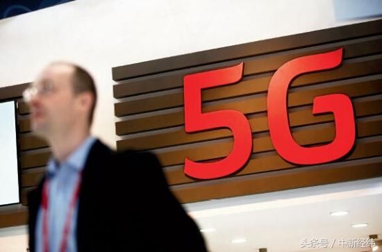 11日科技热点:5G标准会议联想投票事件的真相