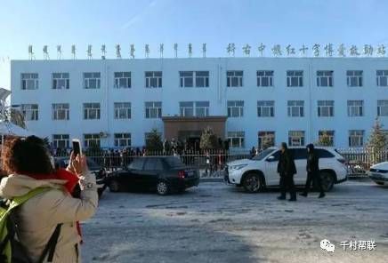 草原神医王布和