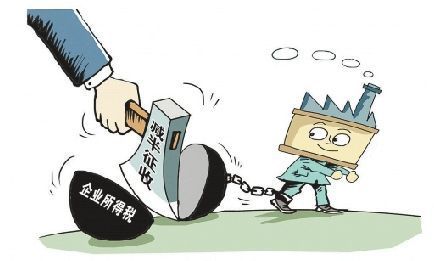 小微企业和小型微利企业有什么区别?