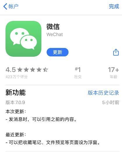 表情包评论只能看不能发