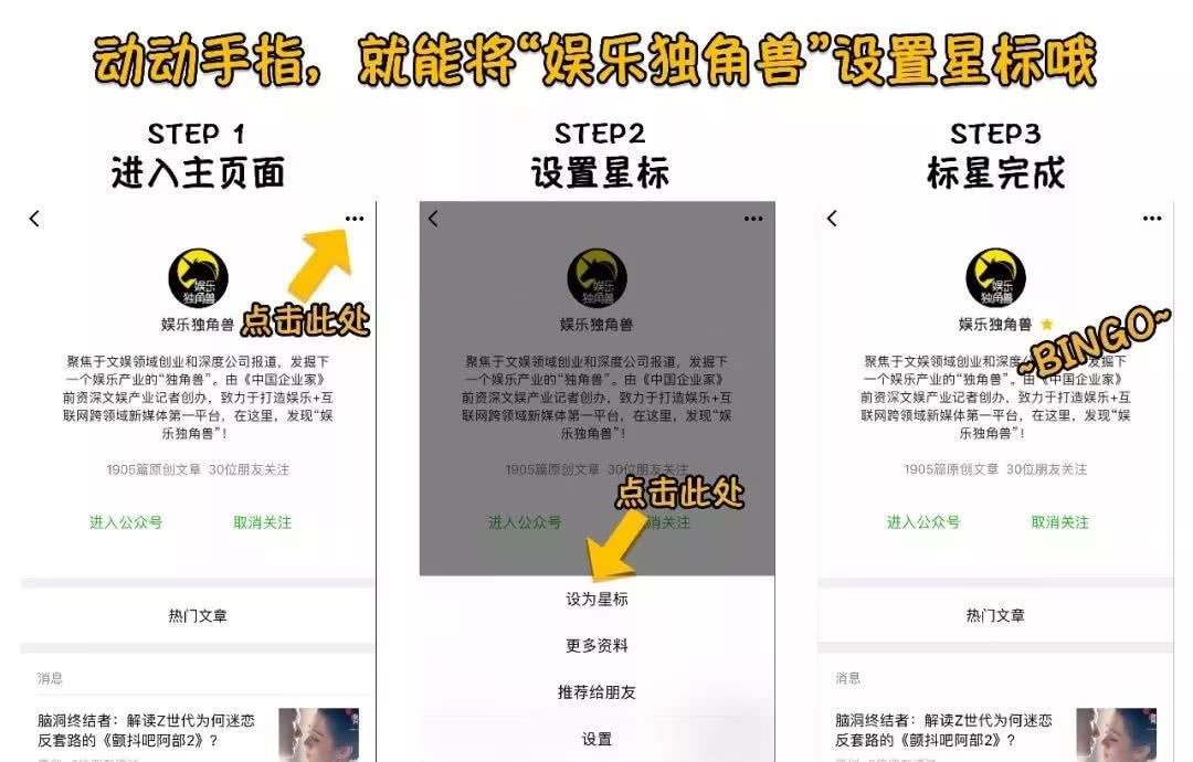 《复联4》国内票房破20亿、全球首周预计10亿