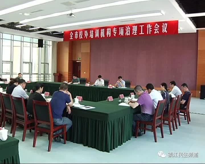 镇江有人冒充家长到教育局举报学校?这些人为