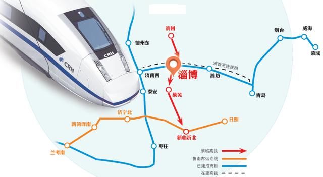 我国又一高铁大规划，纵贯山东省中部，有你家乡吗？