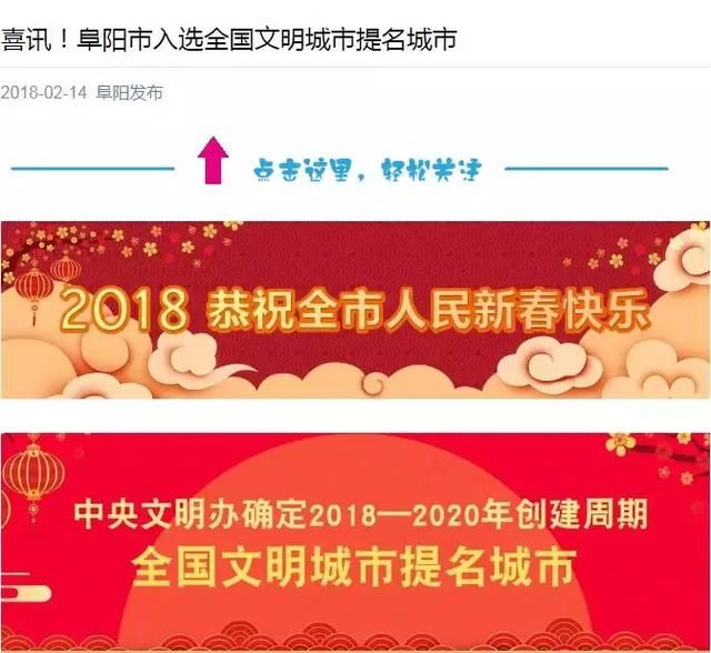 你好！我叫阜阳，这是我的2018年新名片！