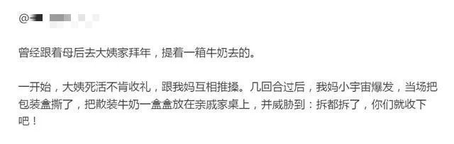 网友又吵起来!看到北方人收红包的姿势，南方人表示不理解!