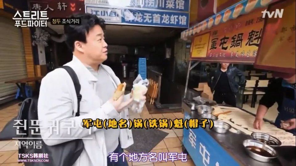 年度下饭神剧，中餐的盛宴，却是外国人拍的?