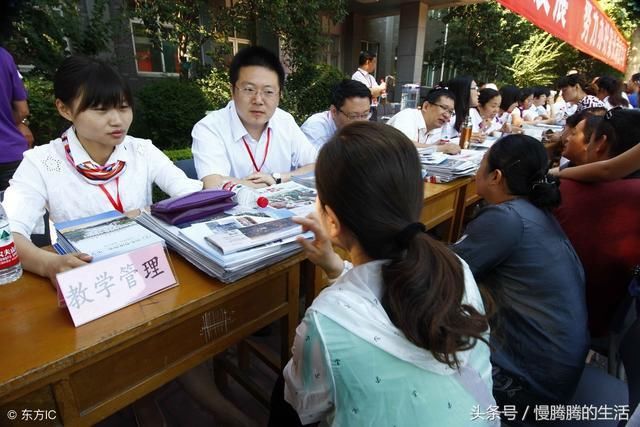 什么叫高考平行志愿视频讲解 t018fb17ea1db37bfd8.jpg