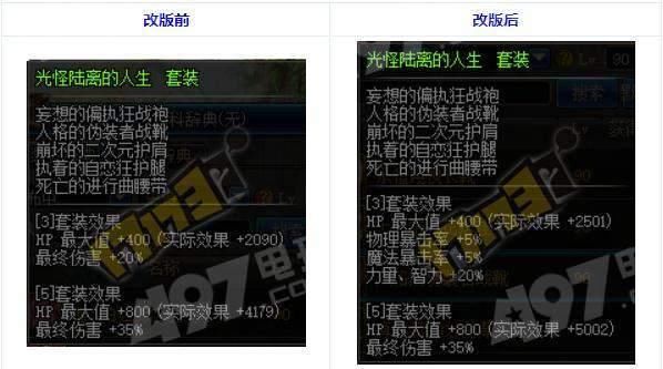 90b套改版排名_手机处理器排名