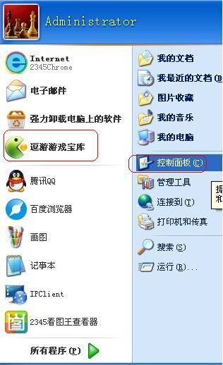 怎样卸载逗游游戏盒?卸载逗游游戏盒的两种方