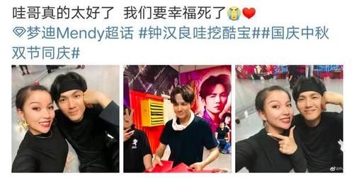 发红包，吃螃蟹，钟汉良和哇挖酷宝们上演偶像剧情节