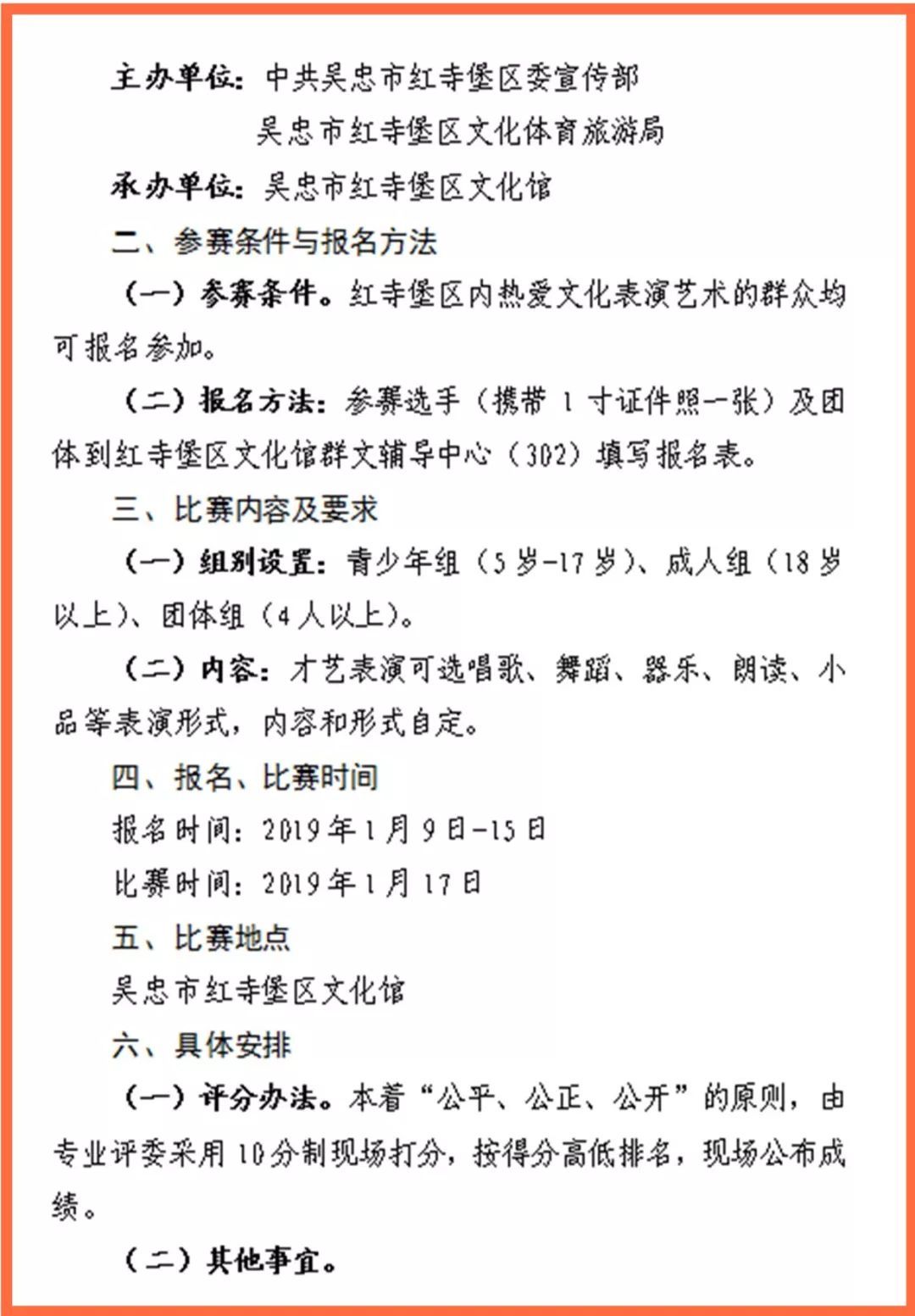 红寺堡人口比例_人口比例图(2)