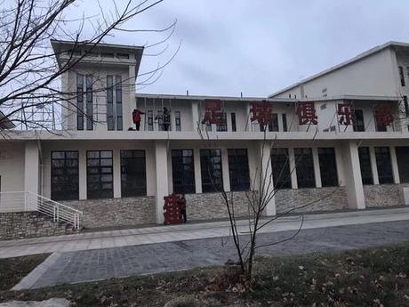 权健足球俱乐部拆除权健字样 队徽也被摘掉