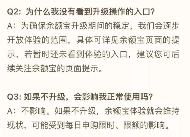 支付宝又有重大变动！快去看看你的钱包！受影响最大的是……