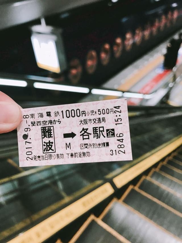 薇游丨不会日语，能去日本自由行吗？