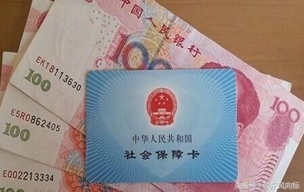 社保卡取出来的钱是什么钱 社保卡的钱是什么方面的