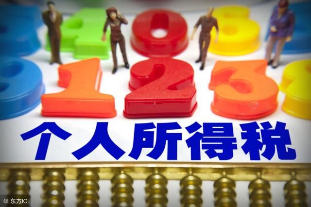 补发工资、经济赔偿,需要缴纳个税吗?会计注意