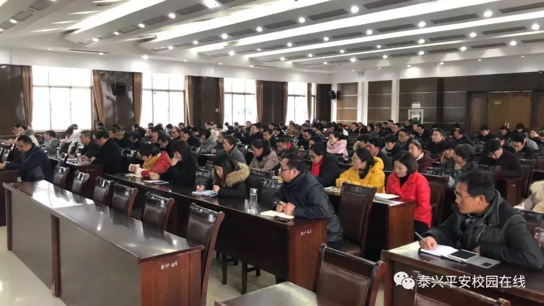 我市召开学校安全工作会议 全面部署冬季校园