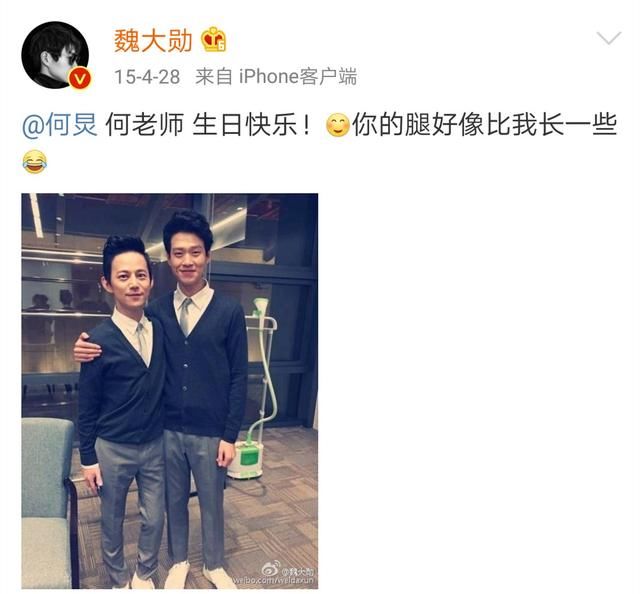 魏大勋&何炅,何炅曾经夸过魏大勋有一种魔力,让人不得不喜欢.