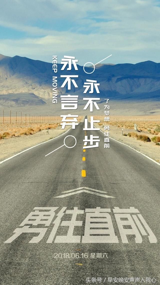 励志太阳手绘背景竖屏